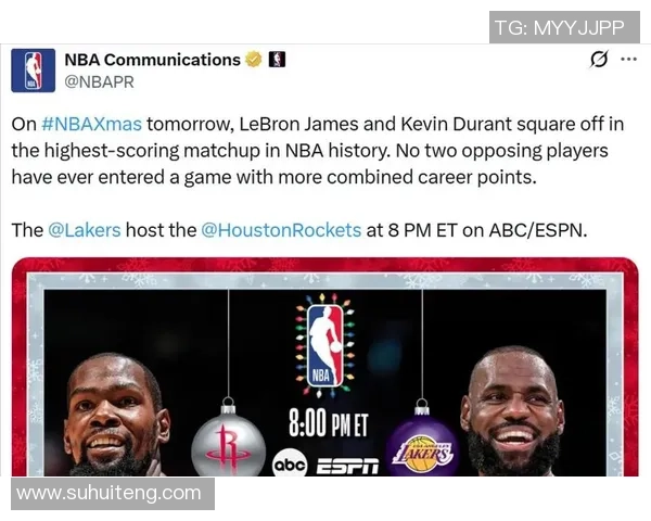 湖人对火箭精彩直播免费观看方法分享与赛前分析